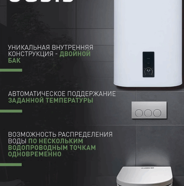 медный ТЭН