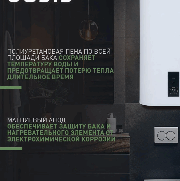верт.