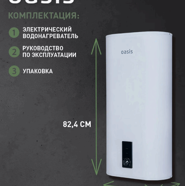 УЗО