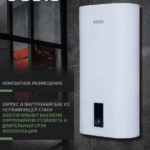 Водонагреватель накопит. Oasis 80VZ (2кВт, 80л, медный ТЭН, верт., магниевый анод, УЗО, антизамерз) 9 80л