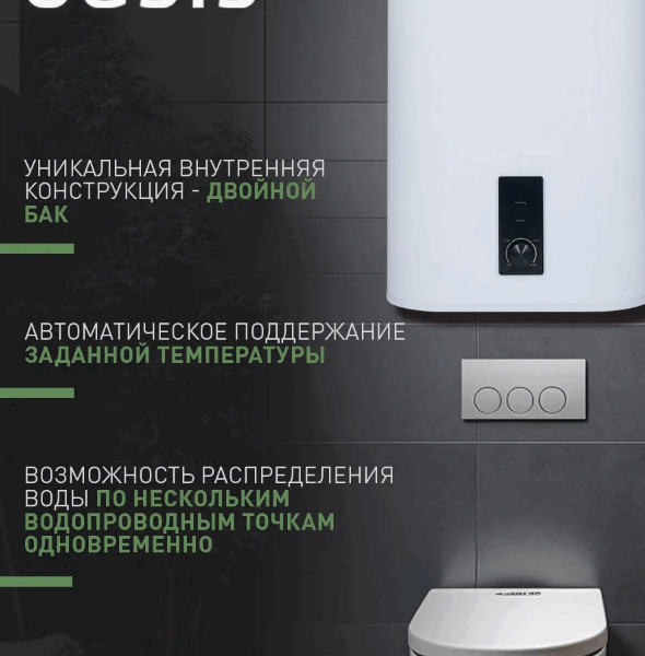 медный ТЭН