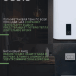 Водонагреватель накопит. Oasis 80VZ (2кВт, 80л, медный ТЭН, верт., магниевый анод, УЗО, антизамерз) 11 верт.