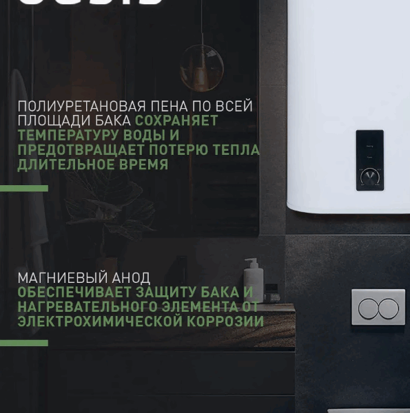 верт.