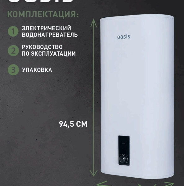 УЗО