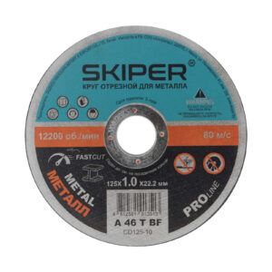 Круг отрезной 125х1.0x22.2 мм для металла SKIPER (CD125-10)