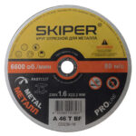 Круг отрезной 230х1.6x22.2 мм для металла SKIPER (CD230-16)