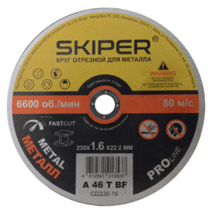 Круг отрезной 230х1.6x22.2 мм для металла SKIPER (CD230-16)