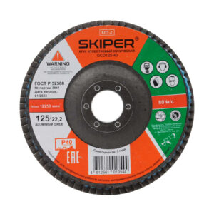 Круг лепестковый 125х22мм А40 конич. SKIPER (GCD125-40)