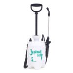 Опрыскиватель Зеленый сад 5л, пневматический, плечевой. 5 пневматический