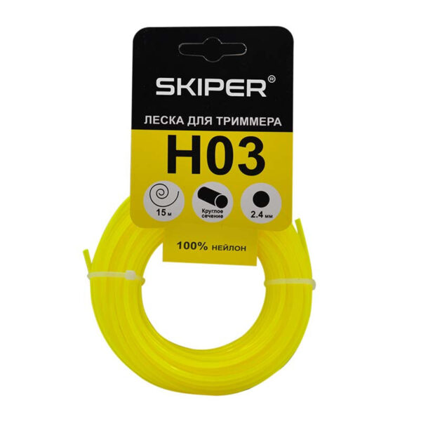 Леска SKIPER H03 (ф 2.4 мм х 15 м кругл. сеч.
