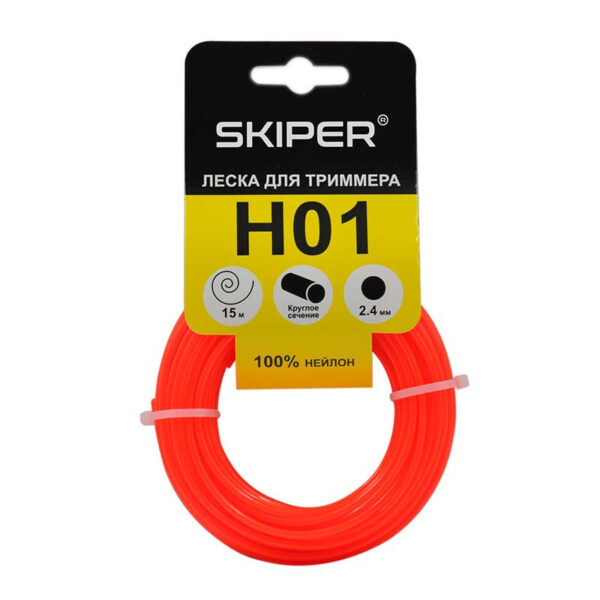 Леска SKIPER H01 (ф 2.4 мм х 15 м кругл. сеч.