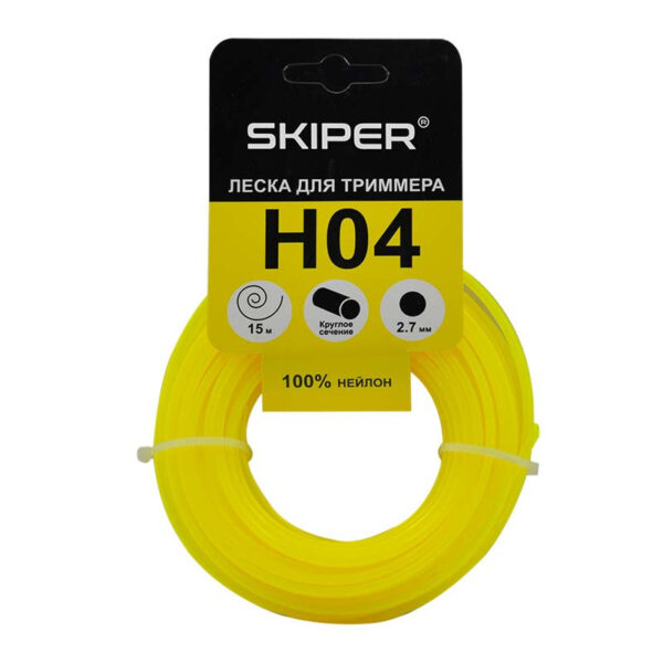 Леска SKIPER H04 (ф 2.7 мм х 15 м кругл. сеч.