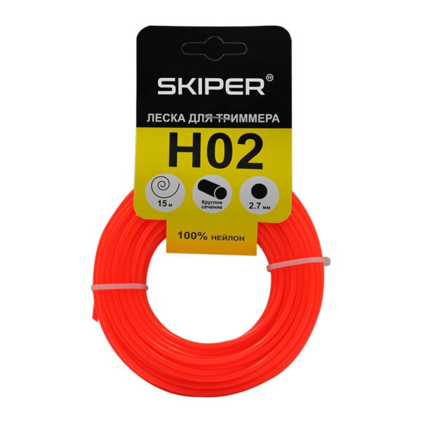 Леска SKIPER H02 (ф 2.7 мм х 15 м кругл. сеч.