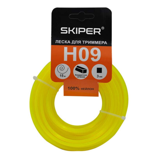 Леска SKIPER H09 (ф 3.0 мм х 15 м квадратн. сеч.