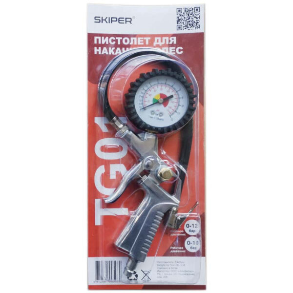 Пистолет для накачки колес SKIPER TG01 — изображение 2