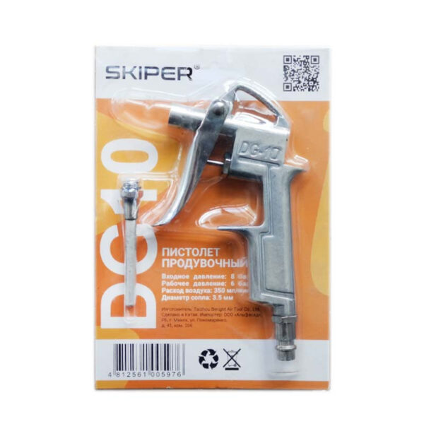 Пистолет продувочный SKIPER DG10 — изображение 2
