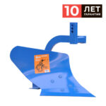 Плуг SKIPER П3-245/16 (стойка 16мм, ширина захв. 245мм) для мотоблока МТЗ. Полимерное покрытие. 4 Плуг SKIPER П3-245/16 (стойка 16мм