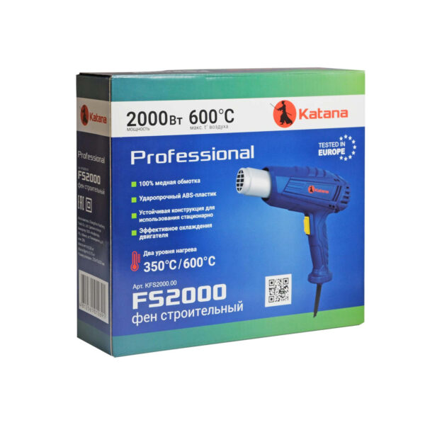 Фен строительный KATANA FS2000 в коробке (2000 Вт, 2 скор., 350/600 °С, ступенч. рег. 300/500 л/мин) — изображение 6