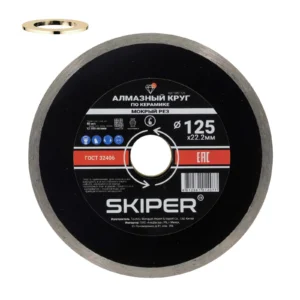 Алмазный круг 125х22 мм по керамике сплошн. SKIPER (мокрая резка) (1982-125)