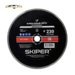 Алмазный круг 230х22 мм по керамике сплошн. SKIPER (мокрая резка) (1982-230) 3 Алмазный круг 230х22 мм по керамике сплошн. SKIPER (мокрая резка) (1982-230)