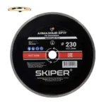 Алмазный круг 230х22 мм по керамике сплошн. SKIPER (мокрая резка) (1982-230)