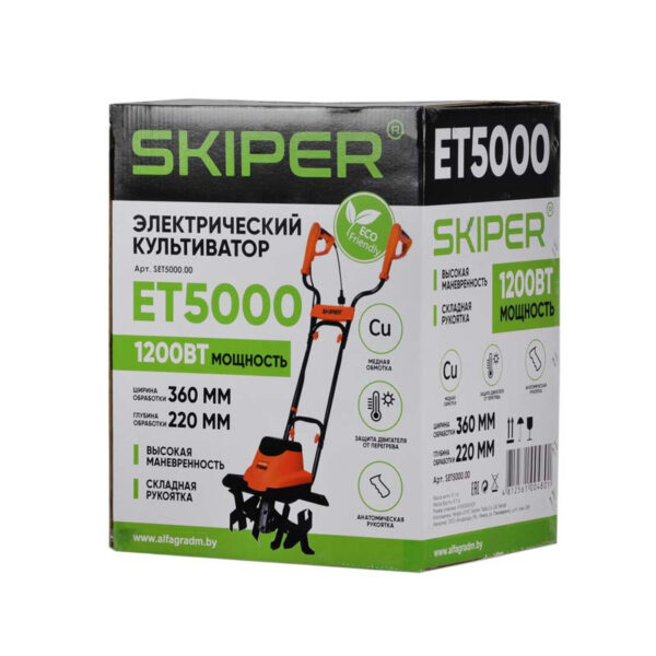 Культиватор электрический SKIPER ET5000 (1200Вт, 380об/мин, шир. 36см, глуб. 22см) — изображение 6