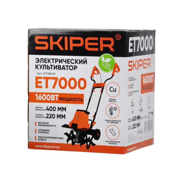 Культиватор электрический SKIPER ET7000 (1600Вт, 350об/мин, шир. 40см, глуб. 22см, трансп. колеса) — изображение 6