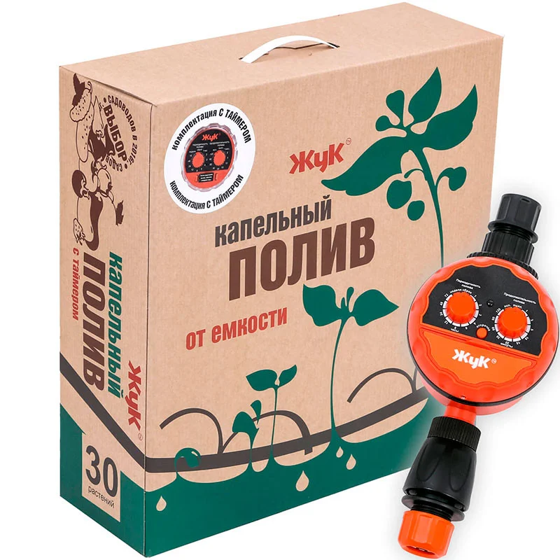 Капельный полив Жук от емкости 30 растений с таймером 1 Капельный полив Жук от емкости 30 растений с таймером