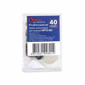 Набор аксессуаров для гравера 40 предметов в блистере KATANA NPG40 Набор аксессуаров для гравера 40 предметов в блистере KATANA NPG40