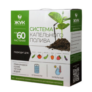 Капельный полив Жук от емкости 60 растений