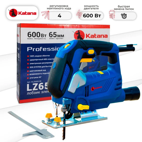 Лобзик электрический KATANA LZ6500 (600 Вт, пропил до 65 мм, SDS, маятн. ход,) 1 Лобзик электрический KATANA LZ6500 (600 Вт