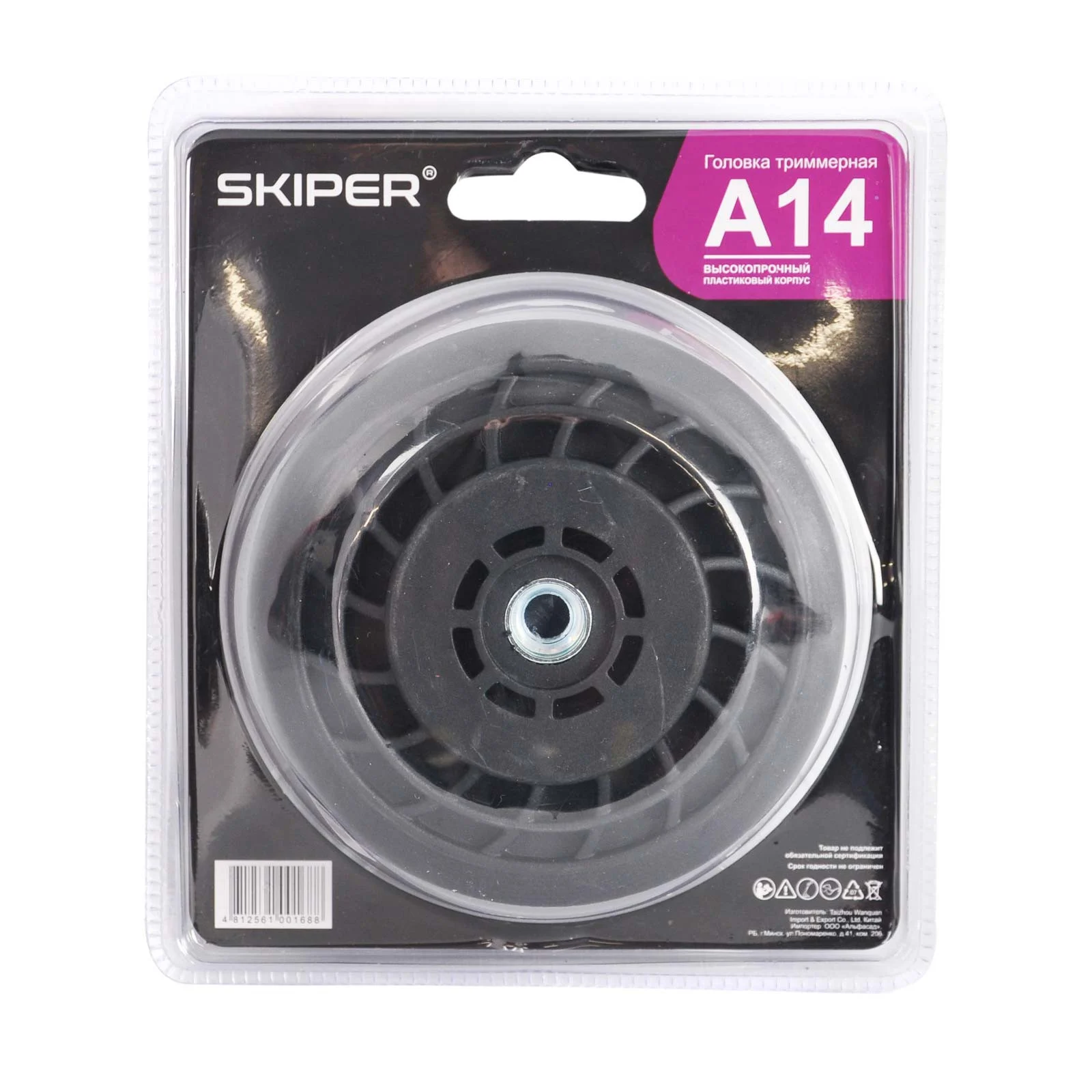 Головка триммерная SKIPER A14 2,4мм (10*1,25 "мама" лев. рез.), 390 гр,без разб., (блистр) d 115 1 Головка триммерная SKIPER A14 2