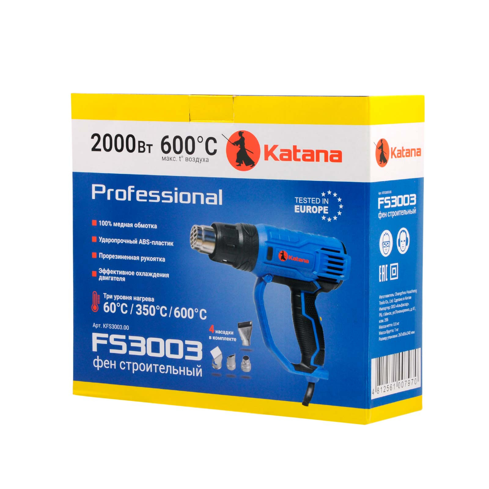 Фен строительный KATANA FS3003 (2000 Вт, 3 скор., 60/350/600 °С, ступенч. рег., 500/300/500 л/мин) 7 Фен строительный KATANA FS3003 (2000 Вт, 3 скор., 60/350/600 °С, ступенч. рег., 500/300/500 л/мин) — изображение 7