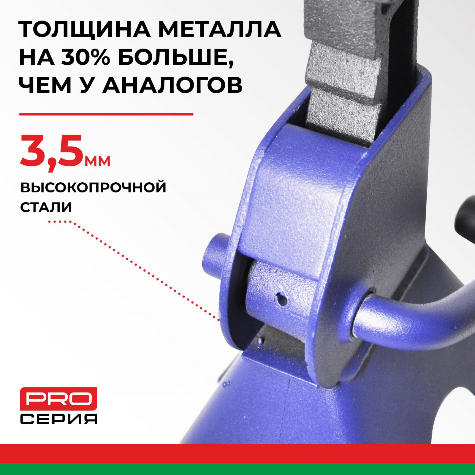 Подставка опорная автомобильная 3т BELAK PREMIUM (комплект из 2х штук) 3 Подставка опорная автомобильная 3т BELAK PREMIUM (комплект из 2х штук) — изображение 3