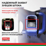 Подставка опорная автомобильная 3т BELAK PREMIUM (комплект из 2х штук) 12 Подставка опорная автомобильная 3т BELAK PREMIUM (комплект из 2х штук)