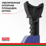 Подставка опорная автомобильная 3т BELAK PREMIUM (комплект из 2х штук) 14 Подставка опорная автомобильная 3т BELAK PREMIUM (комплект из 2х штук)