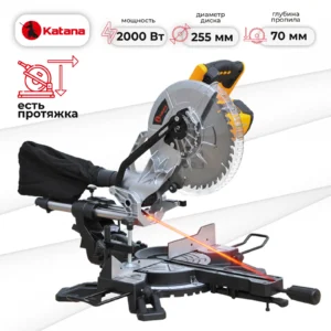 Торцовочная пила KATANA HD line MS3000 ПРОТЯЖКА(2000Вт