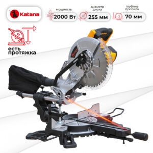 Торцовочная пила KATANA HD line MS3000 ПРОТЯЖКА(2000Вт