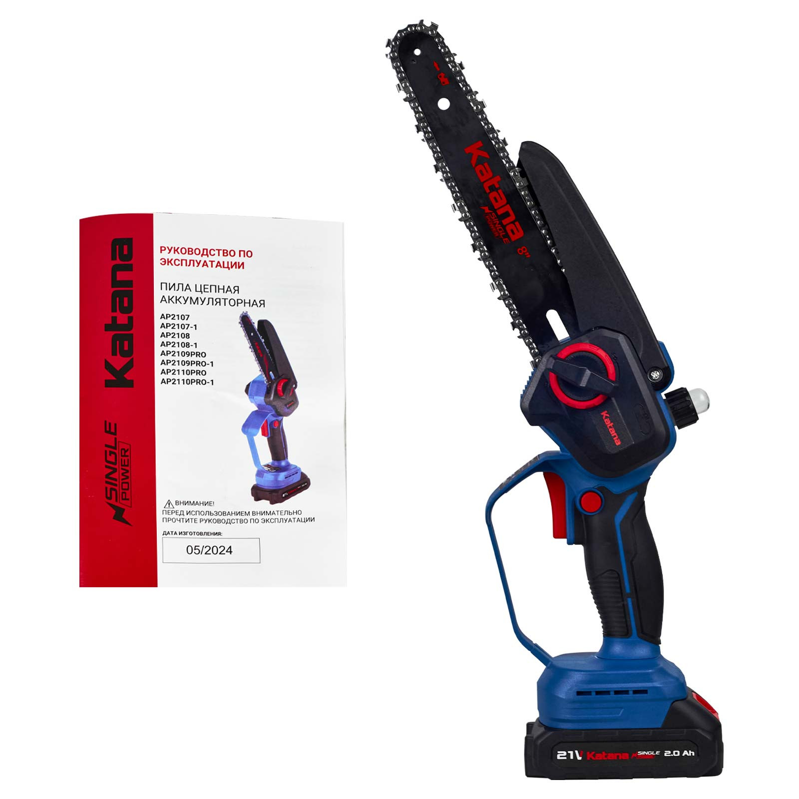 Пила цепная аккумуляторная KATANA AP4209PRO-1(21В,1x2Ач,бесщёт.,шина20см,защ.кож.,смазка цепи,бесклю 2 Пила цепная аккумуляторная KATANA AP4209PRO-1(21В,1x2Ач,бесщёт.,шина20см,защ.кож.,смазка цепи,бесклю — изображение 2