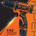 Дрель-шуруповерт аккумуляторный SKIPER DF420B в кейсе (12В