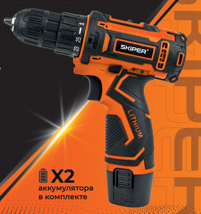 Дрель-шуруповерт аккумуляторный SKIPER DF420B в кейсе (12В, 2 акк, 1,5 А/ч Li-ion, 2 ск,35 Нм) 1 Дрель-шуруповерт аккумуляторный SKIPER DF420B в кейсе (12В