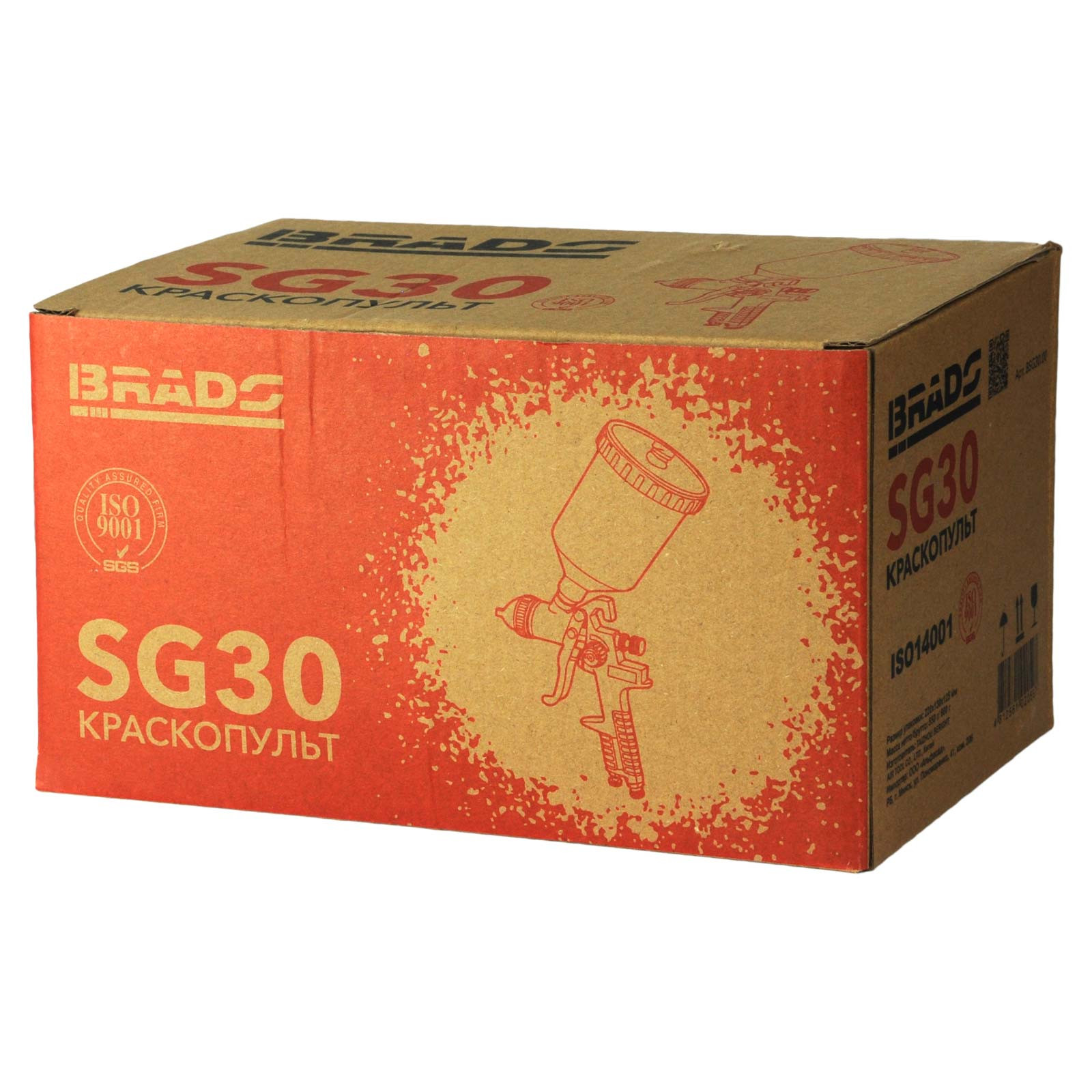 Краскопульт BRADO SG30 (1,4мм, 2.0-3.5бар, 600мл.) 3 2.0-3.5бар