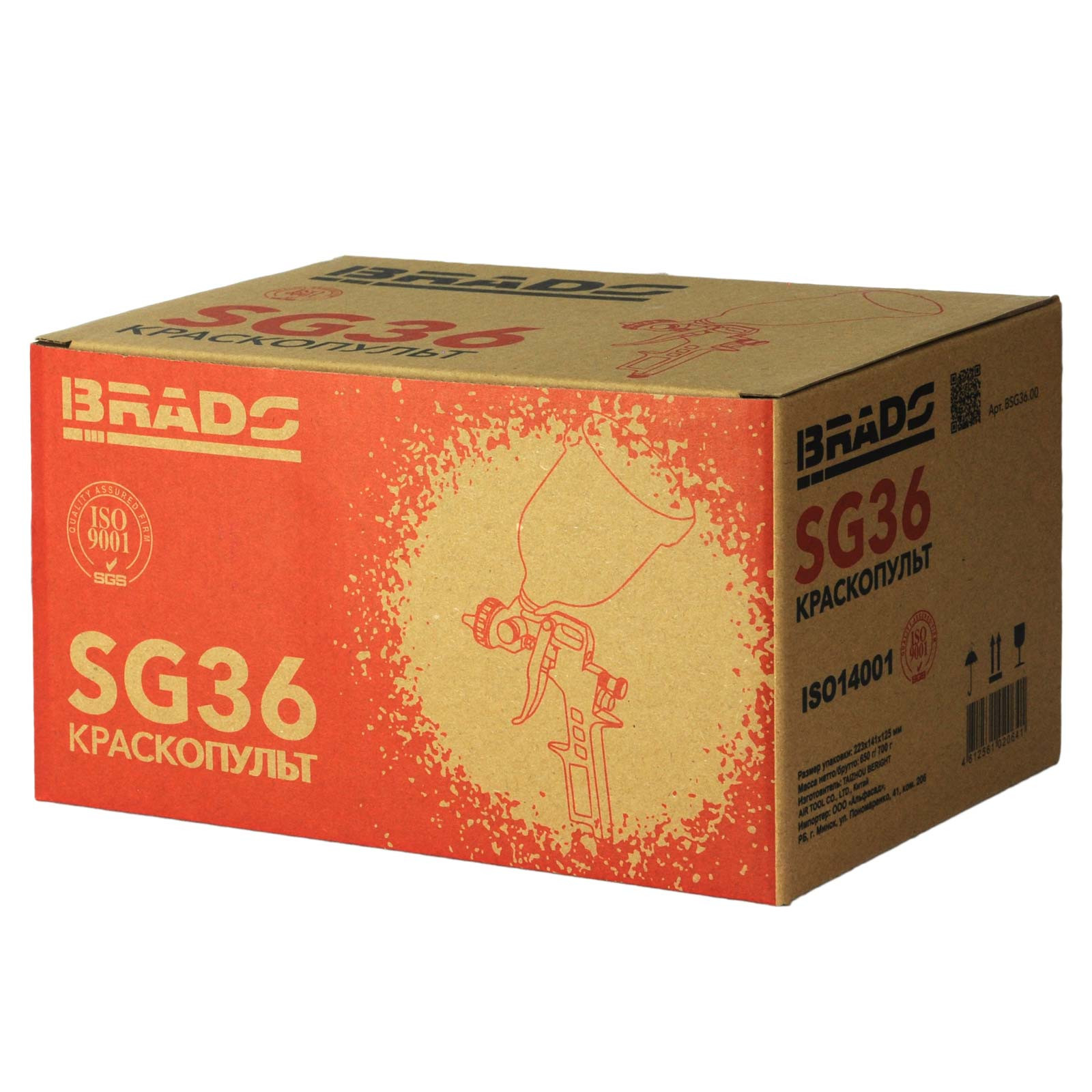 Краскопульт BRADO SG36 (HP, 2мм, 3.5-5бар, 600мл) 3 3.5-5бар