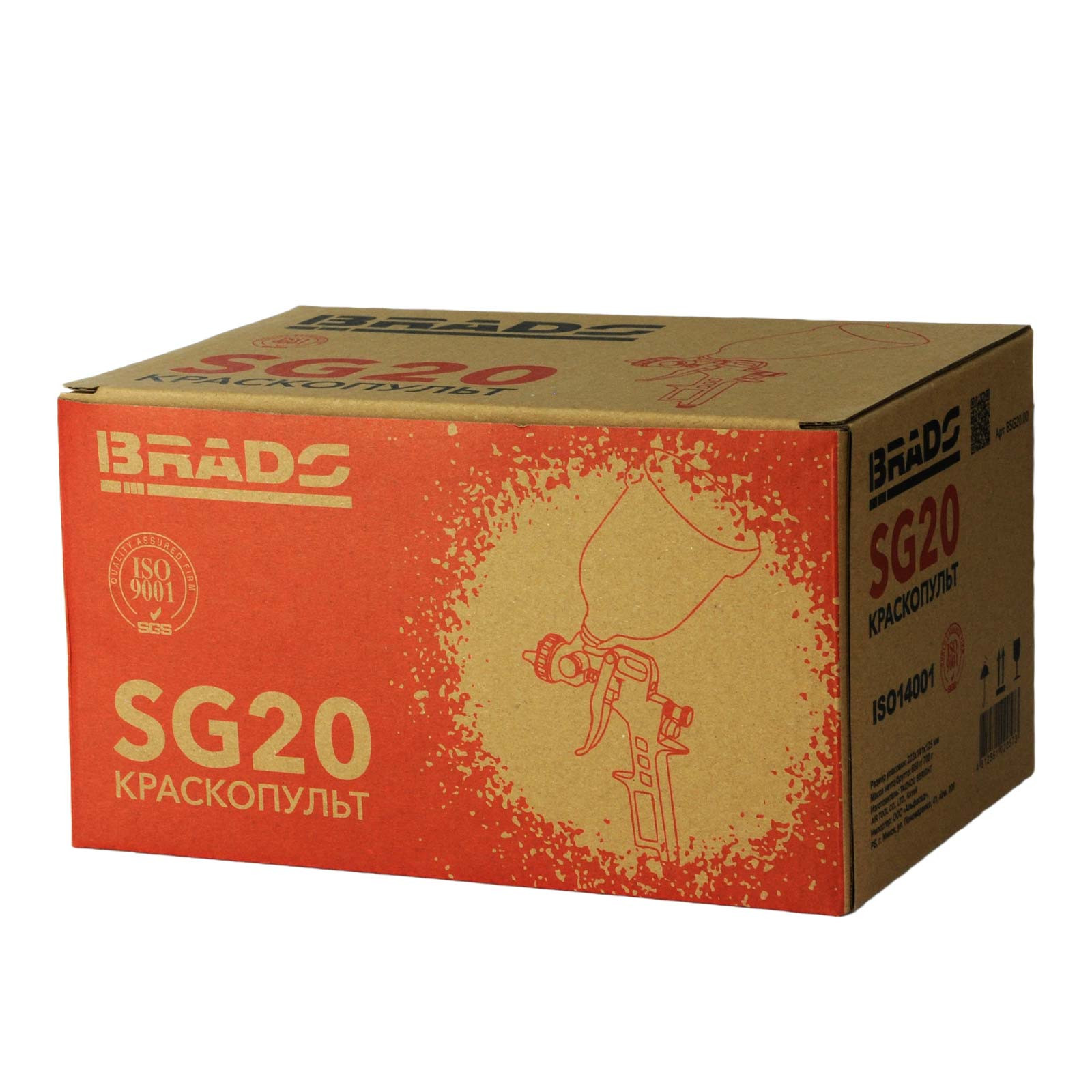 Краскопульт BRADO SG20 (1,5мм; 3,5-5 бар; 0,6л) (аналог SG04) 3 5-5 бар; 0