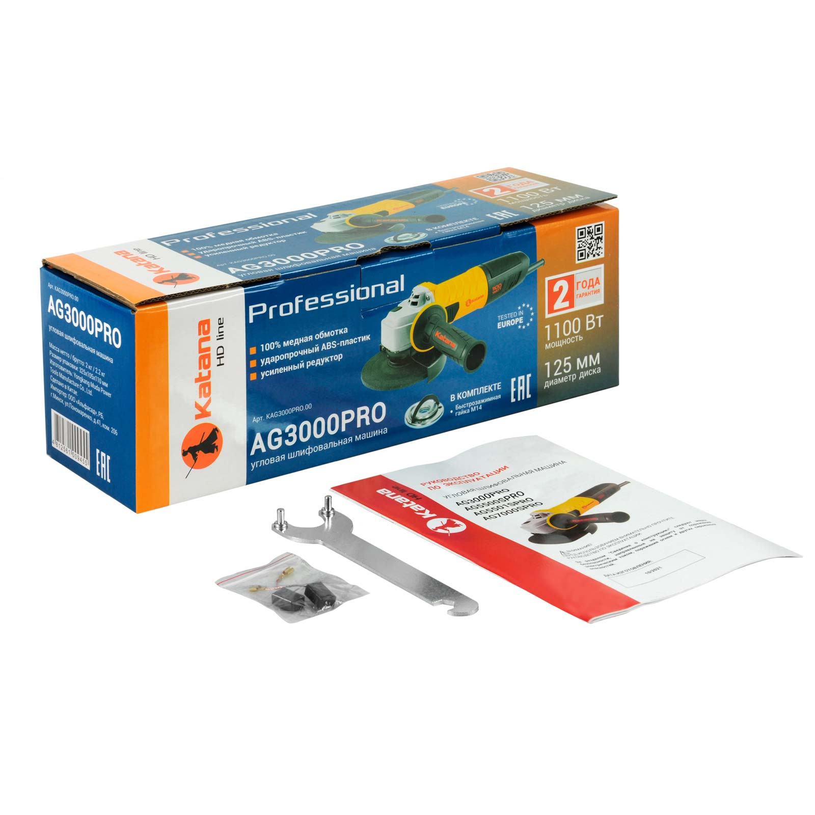 Углошлифмашина одноручная KATANA HD line AG5501S-1 PRO(1050Вт,SDS кожух,SDSгайка, рег.об.,4м каб.) 9 Углошлифмашина одноручная KATANA HD line AG5501S-1 PRO(1050Вт,SDS кожух,SDSгайка, рег.об.,4м каб.) — изображение 9