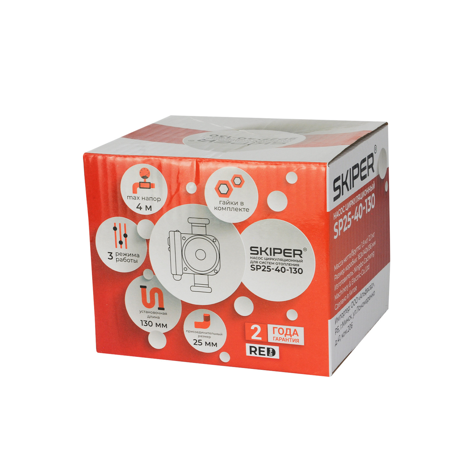 Насос циркуляционный Skiper SP25-40-130 (38-72 Вт, 2700 л/ч, 4 м) 2 2700 л/ч