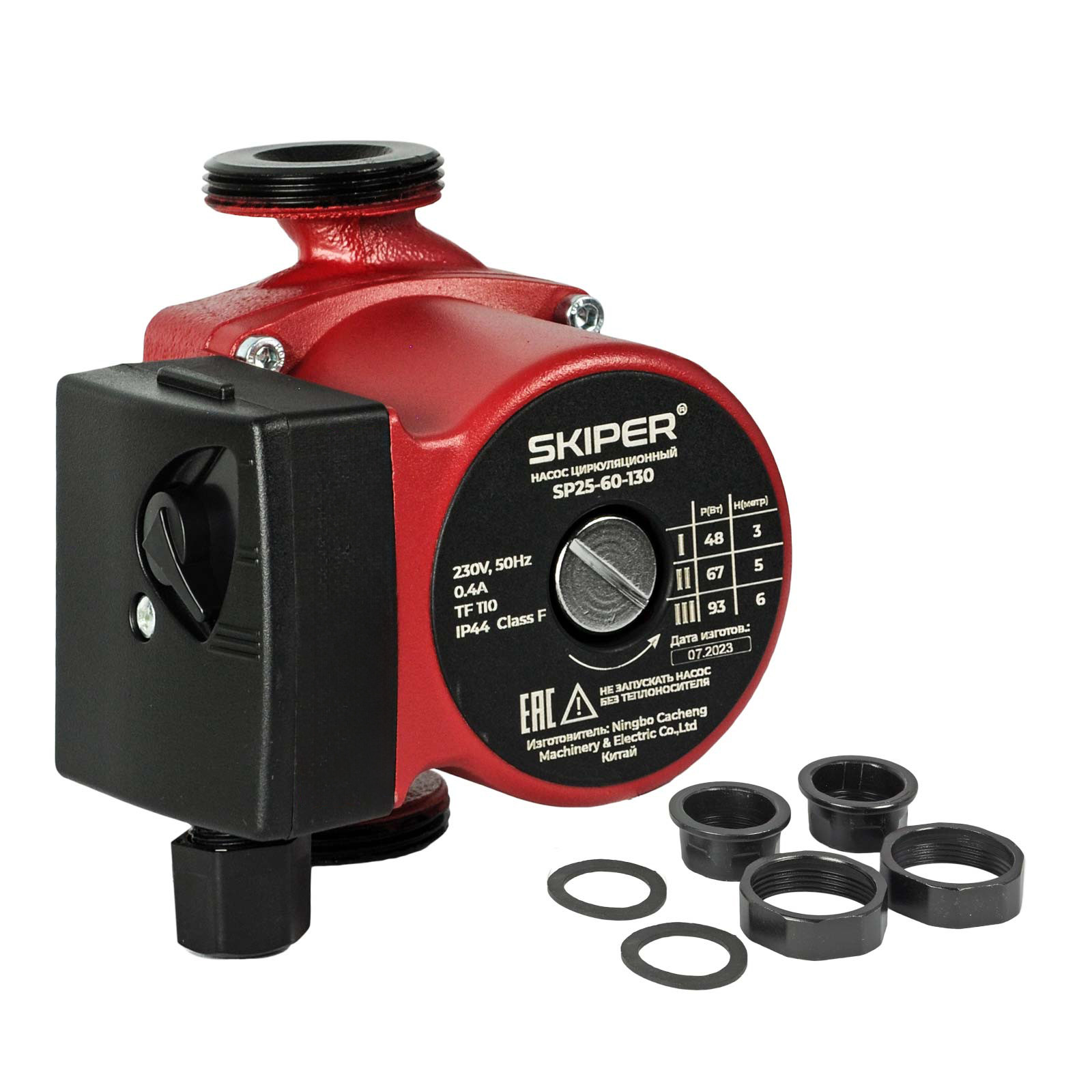 Насос циркуляционный Skiper SP25-60-130 (48-93 Вт