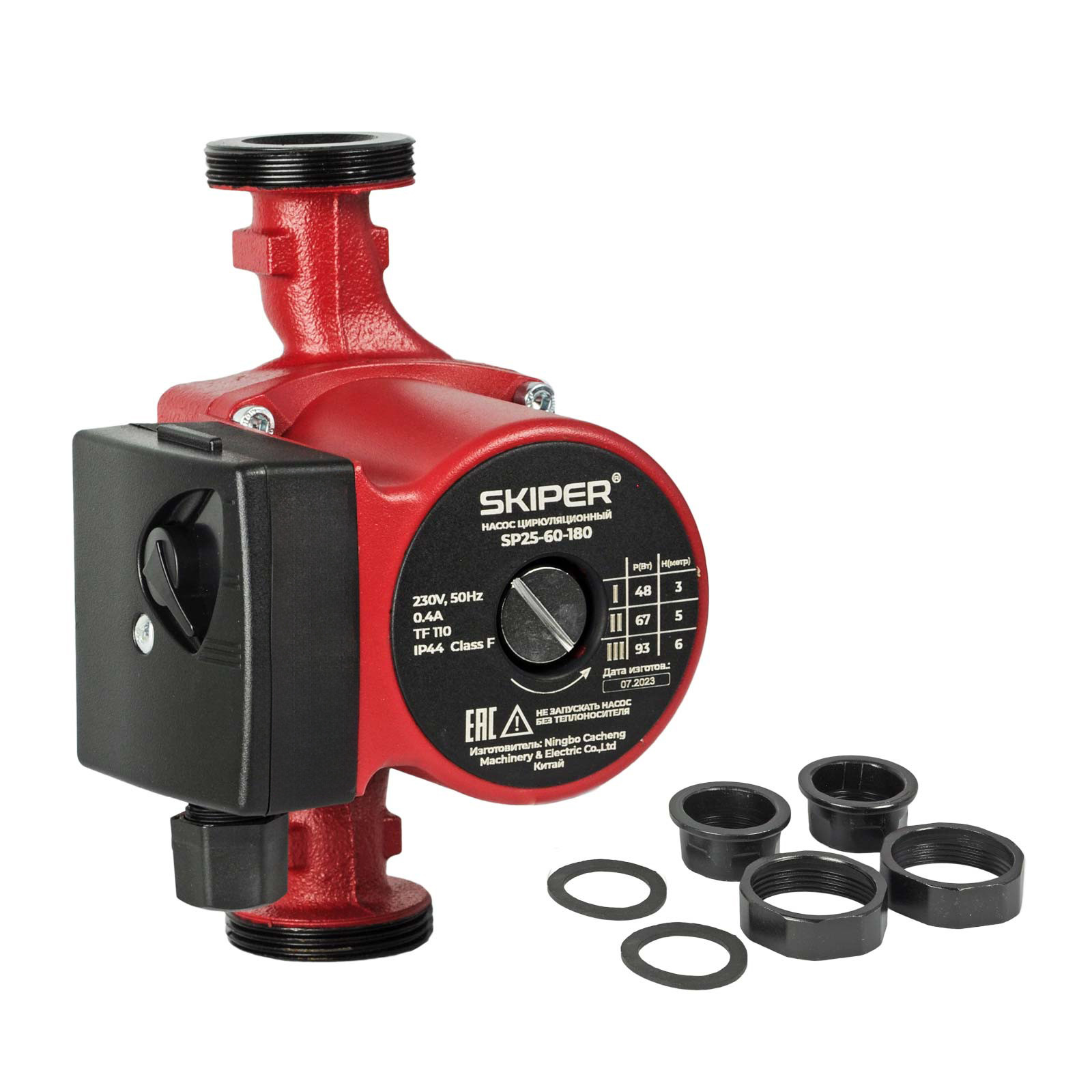 Насос циркуляционный Skiper SP25-60-180 (48-93 Вт