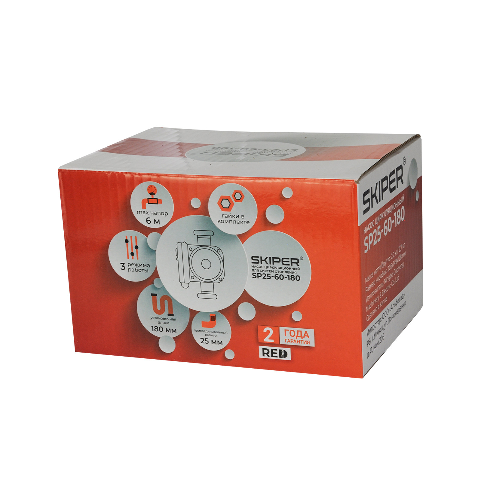 Насос циркуляционный Skiper SP25-60-180 (48-93 Вт, 3000 л/ч, 6 м) 2 3000 л/ч