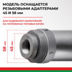 Насос для перекачки топлива бочковой рычажный БелАК Пегас